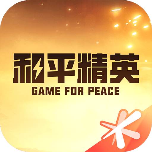 和平營(yíng)地