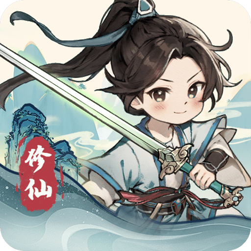 千年尋仙