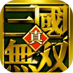 真三國無雙2猛將傳