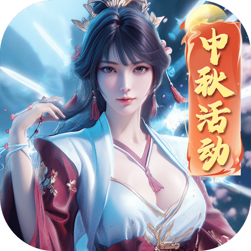 陰陽雙劍
