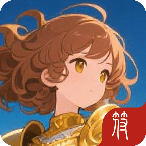 怕痛全點格擋：盾娘無傷掛機養(yǎng)成