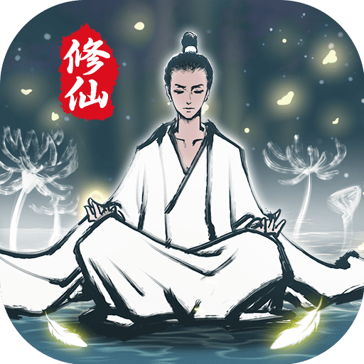 堅持到底