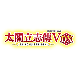 太閣立志傳Ⅴ DX