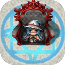 魔塔勇者·魔法師篇