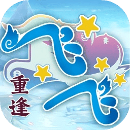 飛飛：重逢