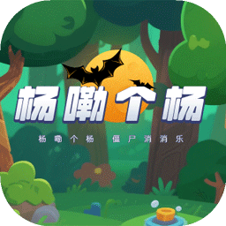 楊嘞個(gè)楊