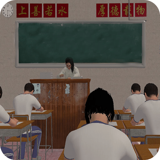 高考倒計(jì)時(shí)