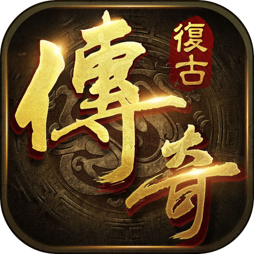 王者激戰(zhàn)