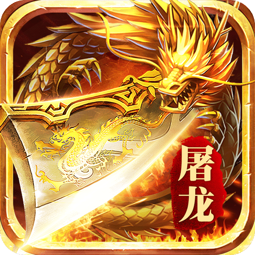 霸業(yè)蒼穹