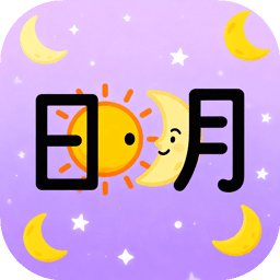 漢字大聰明