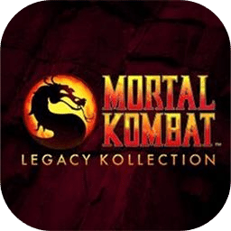 真人快打：遺產(chǎn)合集