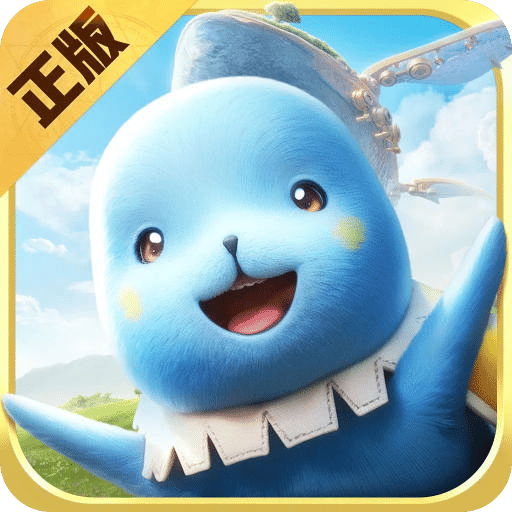 魔力寶貝：復(fù)興