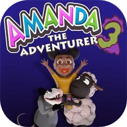 愛冒險的阿曼達3