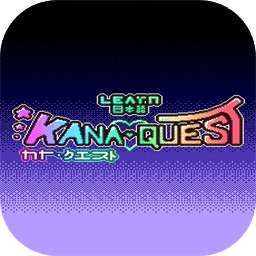 日語學(xué)習(xí)歷險記