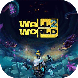 墻世界2