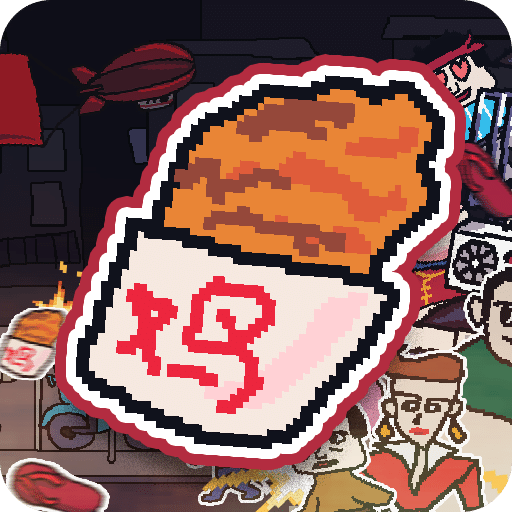 主理人大戰(zhàn)食客