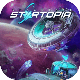 星際樂土太空基地