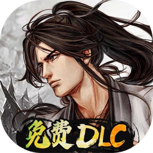 俠客風云傳前傳