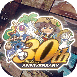 千變的迷宮 風(fēng)來(lái)的希煉6 蛇蜷島探險(xiǎn)譚