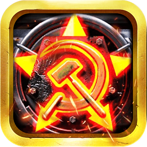 紅警危機手游版