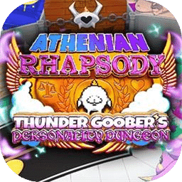 雅典狂想曲：雷霆傻瓜的性格迷宮