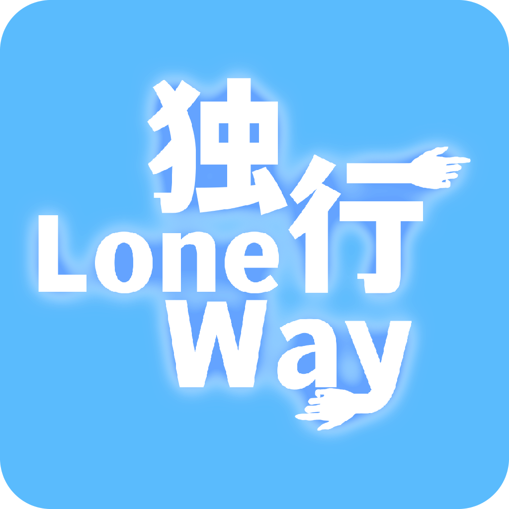 LoneWay