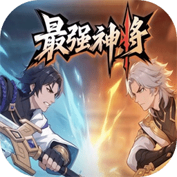 最強(qiáng)神將