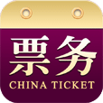 中国票务平台