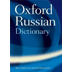 Oxford  Russian dictionary 2.2.8