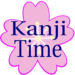 Simple Kanji Time