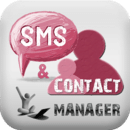 短信和聯繫人管理器