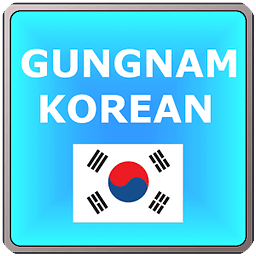 Learn Korean Gungnam