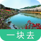 湖南省植物园导览