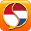 印尼荷兰语词典