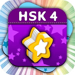 HSK Level 4 Chinese Flas...