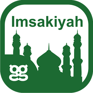 Jadwal Imsakiyah 1434H | 2013M