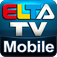 ELTA TV 爱尔达电视