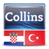 迷你柯林斯字典:克罗地亚语土耳其语