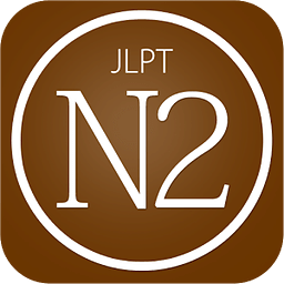 N2 JLPT PREPARE