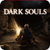 Dark Souls Handy Guide