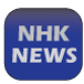 NHK Radio News