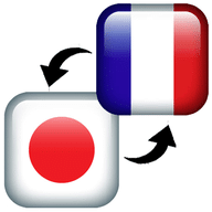Japanese French Translat...
