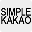 KakaoTalk Theme - Simple Kakao