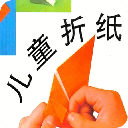 儿童学折纸视频