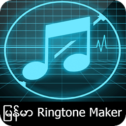 Myanmar Ringtone Maker