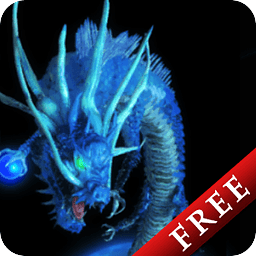 Dragon Blue Trial
