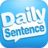 Daily Sentence