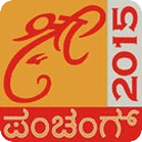 Kannada Calendar Panchang 2015