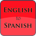 英语 - 西班牙语字典