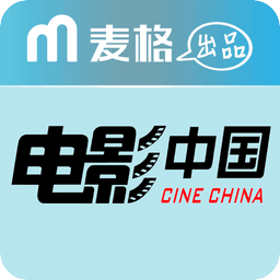 数字化用户·电影中国